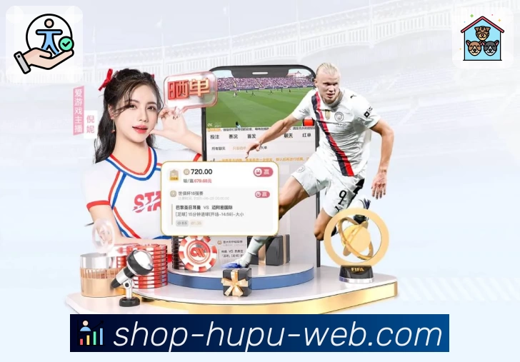 hupu 团队与平台生态